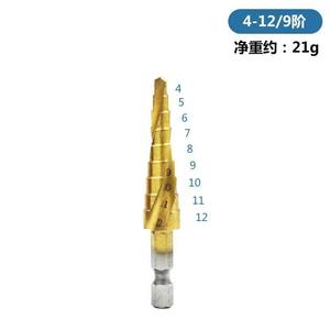 高速钢4241材料4-12毫米4-20毫米4-32毫米高速钢钛涂层台阶锥钻头钢木孔刀和塑料钻头 - Product Image 5