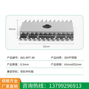 Placa de Puesta a Tierra Solar de Acero Inoxidable Galvanizada en Caliente para Sistema de Montaje Fotovoltaico - Product Image 2