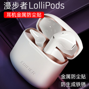 LolliPods Metal <b>Dust</b> Cover For Bluetooth Earbuds Inner Case Protection Anti Iron <b>Powder</b> Film - Product Image 2