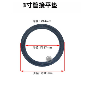 Pièces de pompe à eau à moteur à essence WP20/30, joints plats de 2 pouces/3 pouces, connecteurs, joints en caoutchouc, joints d'étanchéité en cuir - Product Image 3