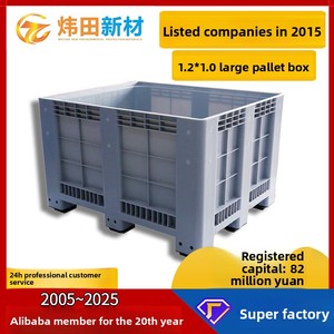 Stock Nine-Legged Closed Folding <strong>Pallet</strong> <strong>Box</strong> Sichuan Character Logistics Transport Forklift Plastic Grid <strong>Box</strong> WT-KBX69 - Product Image 4