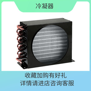 คอนเดนเซอร์แบบเติมน้ำ Bestford Cooler Double Wind 5*13-6*12 ชนิดท่อรูปตัวยู สำหรับห้องเย็น - Product Image 5