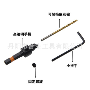 ดอกสว่านเจาะรูแบบหัวจม Mr Drill ขนาดก้านหกเหลี่ยม 6.35 มม. เคลือบไทเทเนียม สำหรับโลหะที่ไม่ใช่เหล็ก - Product Image 5