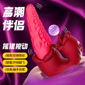 Vibrador de lengua oscilante Edya Medusa, rojo, de silicona ABS, con alimentación USB, juguete sexual para mujeres, para el bienestar sexual. - Product Image 3