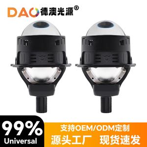 Dao <b>Led</b> <b>Headlight</b> D1S 65W 30000Lm 6000K 12V Universal Retrofit Upgrade - Product Image 5