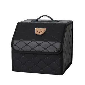Car trunk storage box cartoon bear leather multifunctional folding storage storage box car interior supplies