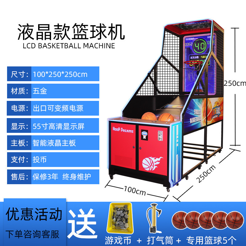 Watermelon red lcd basketball machine