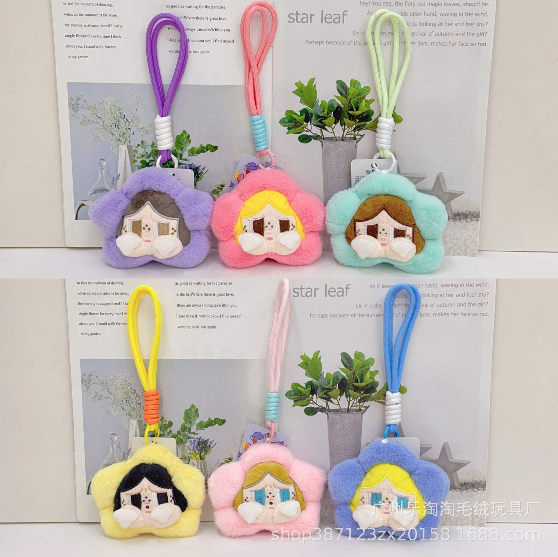 Fleur étoile à cinq branches bébé qui pleure 10cm