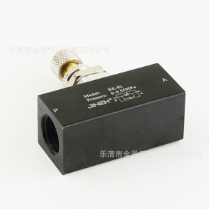 Válvula de control de flujo unidireccional JIN RE-020304 de 1/4 pulgada con cuerpo de aluminio y núcleo de cobre para agua y aire - Product Image 4