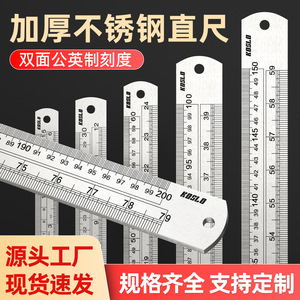 Koslo Stainless Steel Ruler 10 15 20 Cm Metric Imperial Dual Scale Drafting Measuring Tool - Product Image 4