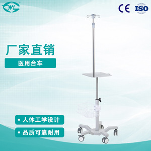 Carrito Médico Great Cause con Base de 600 mm, Soporte para Suero y Compatible con Ventilador, para Uso Hospitalario - Product Image 4