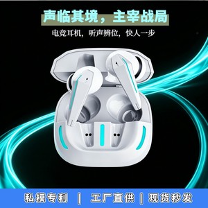 Auriculares Tws inalámbricos con Bluetooth, estéreo, para juegos, con baja latencia, carga tipo C, control táctil, material plástico - Product Image 2
