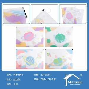 Mi Casita A4 3D Pull-Edge Bag 32x24cm Plastic Film Storage Bag For Neatening Living Room Organization - Product Image 1