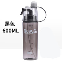 Botella de Agua Deportiva Portátil para Montar al Aire Libre con Tapa Antiderrames de Bebida Directa, Diseño Térmico, Libre de BPA, Prevención de Hipotermia