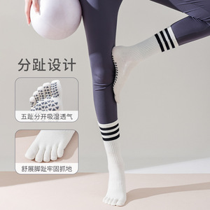 Yoga Five-Toe Socks Mid-Calf Non-Slip Sole With Adhesive Cotton Material For Indoor Yoga Practice - Product Image 3