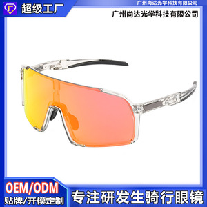 Lunettes de sport pour le cyclisme, monture TR90 sans cadre, verres photochromiques, légères, multifonctionnelles, pour une utilisation en extérieur - Product Image 5
