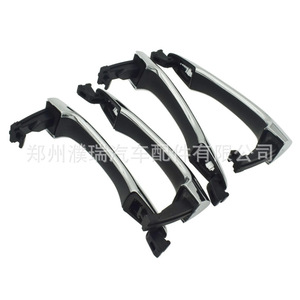 Coques de poignées de porte Kia Sportage 82651-3W010 82661-3W010, garniture extérieure en plastique - Product Image 3