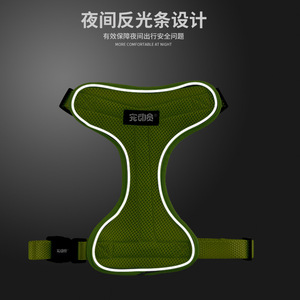 Arnés reflectante para perros de nailon, tamaño pequeño, conjunto de correa y chaleco para perros - Product Image 4