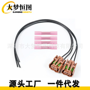 DAMENGHENTU Front Fog Light Connector Wiring Harness <b>12V</b> IP67 PVC Jeep Wrangler 2010-2024 Pigtail <b>Plug</b> - Product Image 5