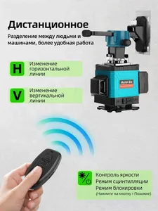 Mức độ laser với Máy thu: mức độ laser khả năng hiển thị cao ban ngày 360 Tự san lấp mặt bằng lên đến 400ft tầm xa - Product Image 5