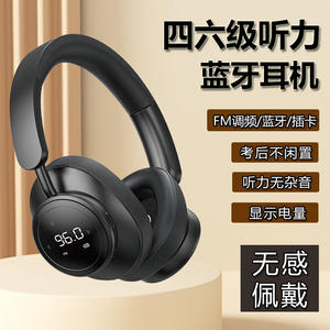 SX1 On-Ear & Over-Ear pour casque <span class=keywords><strong>Bluetooth</strong></span> Batterie LED Casque sans fil FM spécial pour CET-4 CET-6 Tests d'écoute - Product Image 2