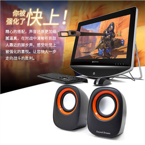 Found Dream Computer <b>Speakers</b> 2.0 <b>USB</b> Stereo Plug And Play For Desktop Laptop - Product Image 1