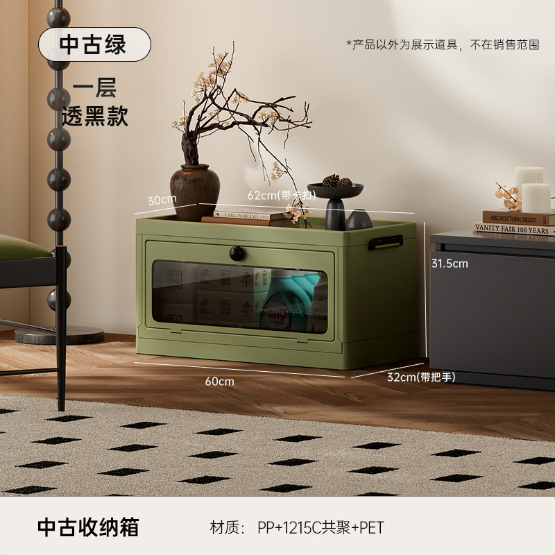 Translucent Black - Vintage Green (Layer 1)