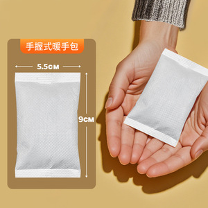 Hand Warmers 5.5Cm X 9Cm Handheld <b>Heat</b> <b>Packs</b> For Whole Body Use - Product Image 1