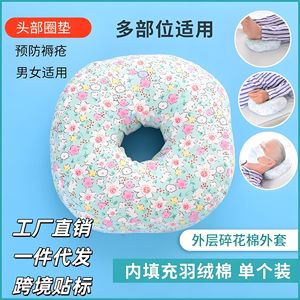 Oreiller rond pour le soutien des aisselles, pour dormir sur le côté, soins aux personnes âgées, motif floral, tissu en coton, fermeté moyenne, usage hospitalier - Product Image 5