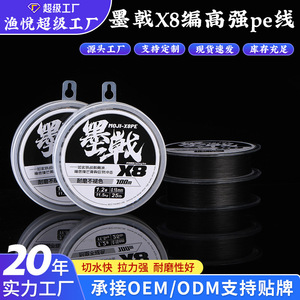 Línea de pesca trenzada Moji X8, 100M, 1,2mm, línea de PE de alta resistencia para pesca en el mar, línea principal, línea de líder - Product Image 4
