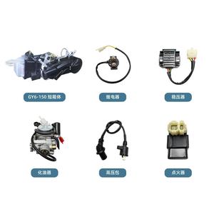 โรงงาน 157QMJ ขายตรง ชุดประกอบเครื่องยนต์สกู๊ตเตอร์ GY6-150CC ใหม่เอี่ยม พร้อมคอยล์จุดระเบิด แบบ Short Case และ Long Case - Product Image 2