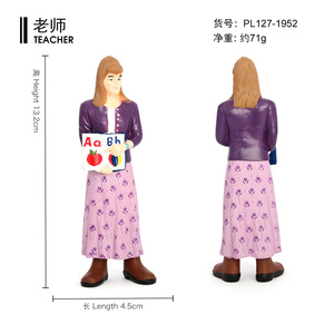Figurines éducatives Montessori STEM en PVC massif, jouets de simulation professionnels en gros - Product Image 1
