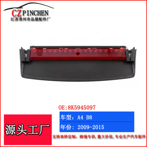 Luz de Freno Elevada LED para Audi A4 2009-2015 B8, Luz Trasera de Advertencia Roja y Negra M090 - Product Image 4