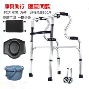 Jiaxin Walker <b>Rollator</b> With Wheels Seat And Bucket 300Lb Capacity Adjustable Height Foldable For Hospital Home Rehab Use - Product Image 1