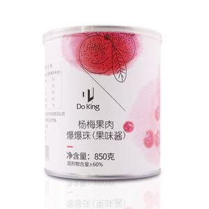 ไข่มุกบีบเบอร์รี่สำหรับเครื่องดื่มชาไข่มุก ขนมหวาน และท็อปปิ้งไอศกรีม - Product Image 3