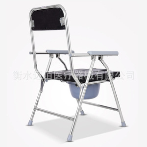 Silla de Inodoro Plegable Hengmaibai, Acero Inoxidable con Recubrimiento en Polvo, Inodoro para Sentarse en Posición de Cuclillas para Personas Mayores, Discapacitadas y Mujeres Embarazadas - Product Image 1