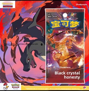 YY Original Vaporeon Jolteon Flareon Pokémon TCG Chinois Simplifié Eevee <span class=keywords><strong>GX</strong></span> Coffret Cadeau Cartes à Collectionner Exclusives Booster Papier - Product Image 5