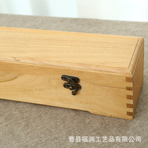 Caja de almacenamiento de madera, caja rectangular de madera maciza para joyería con cierre de metal para almacenamiento de caligrafía y pintura - Product Image 1