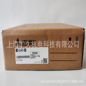 Servoamplificador Mitsubishi Electric Mr-J2m-P8b, 1 Fase, 200-230V, 50/60Hz, Melservo - Product Image 4