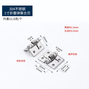 Stainless Steel Soft Closing <b>Door</b> Closer Hinge-Automatic <b>Spring</b> Rebound Hinge for Bathroom <b>Doors</b> - Product Image 4