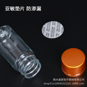 Botella de Plástico PET de 20 ml con Tapa Metálica para Cápsulas de Suplementos, Envase de Almacenamiento Recargable, Embalaje General - Product Image 2
