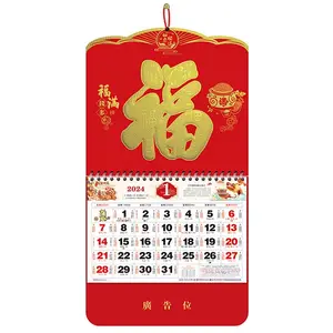 2024 High Quality Printed Wall Calendar Paper and Cardboard Planner with Clock for Decoration Display Photos Gifts