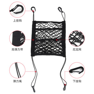 Car Organizer <b>Storage</b> Mesh Bag 25CMx30CM Elastic Net With Hooks For <b>Seat</b> Compartment <b>Storage</b> - Product Image 1