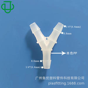 Conector en T tipo Y de plástico PP Jiyou de 1.6-12.7 mm, conector flexible para tuberías de agua y gas. - Product Image 3