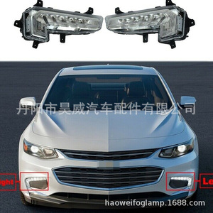 Faros Antiniebla para Chevrolet Malibu XL 12V 55W, Conjunto de Lámparas Delanteras Halógenas - Product Image 1