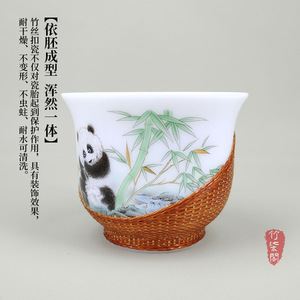 Porcelain Panda Tea Cup With Bamboo Weave Traditional Chinese Design For Kung Fu Tea Tasting - Product Image 2