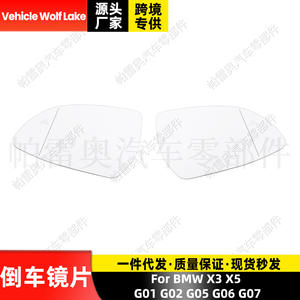 Espejo Retrovisor Lateral para BMW X3 X5 G01 G02 G05 G06 G07, con Líneas de Guía de Estacionamiento - Product Image 1