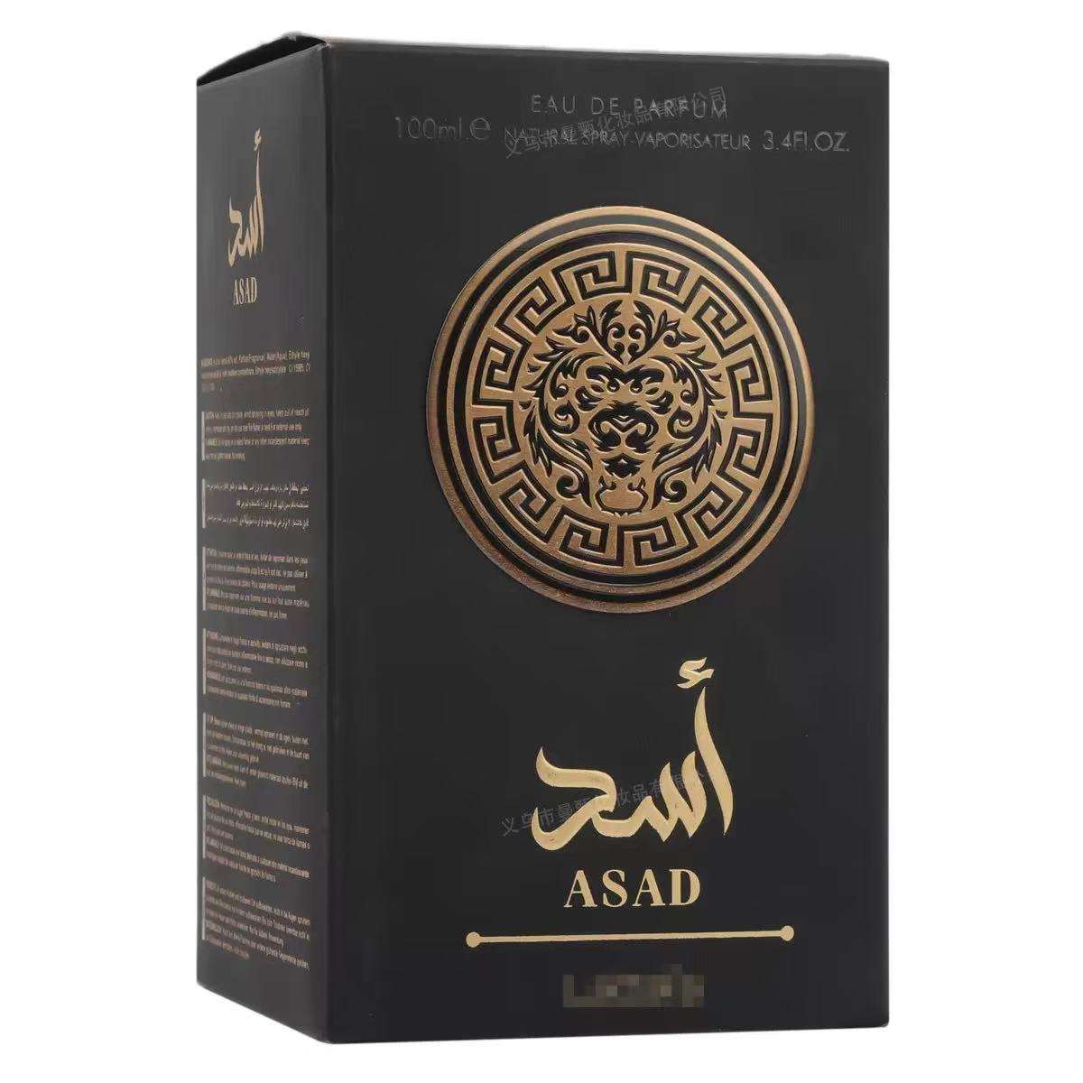 อาซาด อ็อว์ เดอ