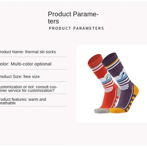Chaussettes de sport personnalisées à semelle éponge, écologiques, à séchage rapide, pour adultes et enfants, idéales pour le ski et la randonnée en montagne - Product Image 4