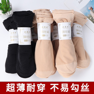 Calcetines cortos ultrafinos de color sólido 0D para mujer con puntera reforzada y puño elástico ancho para un uso cómodo - Product Image 5